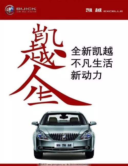 广告人干货库 如何搜集文案并进行系统性分析?-广告人干货库