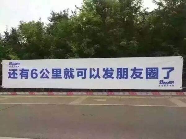 广告人干货库 怎样写走心的文案?| 之四 好胜心-广告人干货库