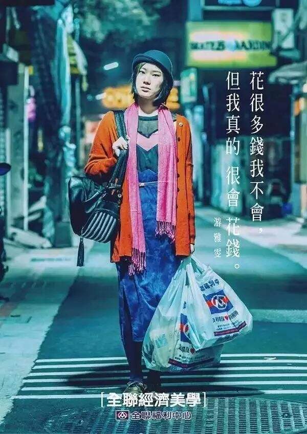 广告人干货库 怎样写走心的文案?| 之四 好胜心-广告人干货库