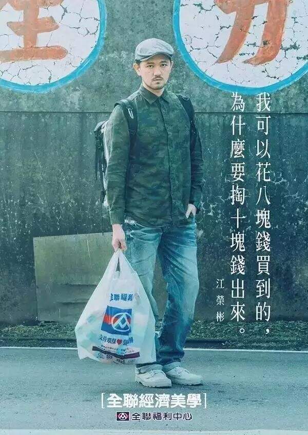 广告人干货库 怎样写走心的文案?| 之四 好胜心-广告人干货库