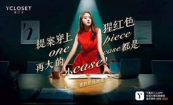 广告人干货库 怎样写走心的文案?| 之三 是非心-广告人干货库