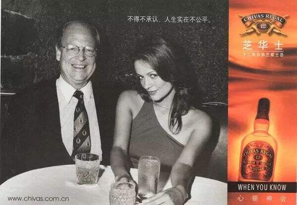 广告人干货库 怎样写走心的文案?| 之三 是非心-广告人干货库