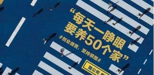 广告人干货库 怎样写走心的文案?| 之二 同理心-广告人干货库