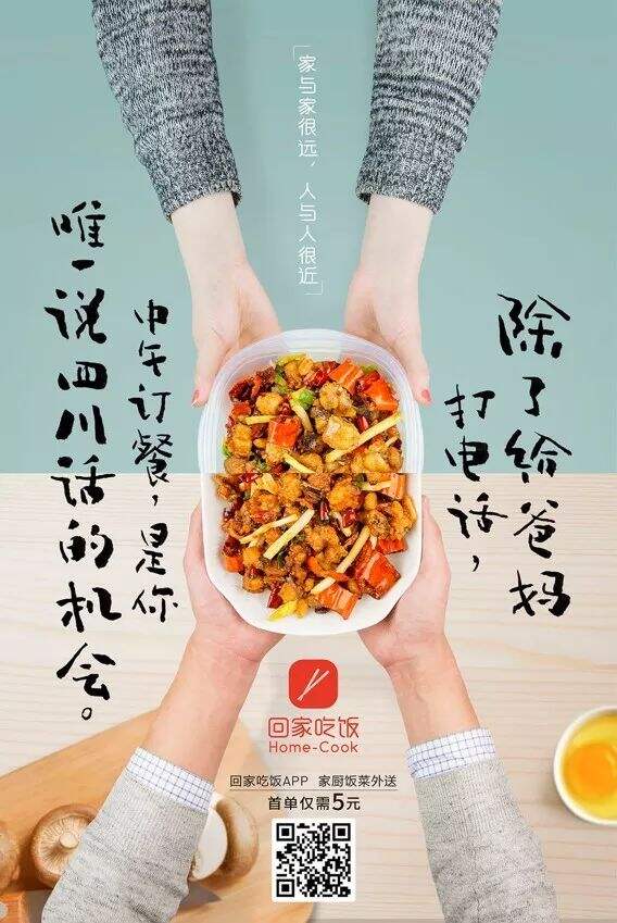 广告人干货库 怎样写走心的文案?| 之二 同理心-广告人干货库