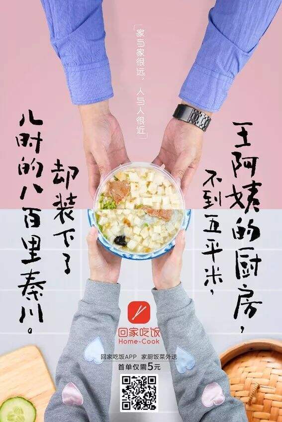广告人干货库 怎样写走心的文案?| 之二 同理心-广告人干货库