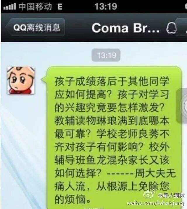 广告人干货库 怎样写走心的文案?| 之二 同理心-广告人干货库