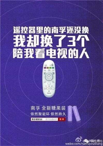 广告人干货库 怎样写走心的文案?| 之二 同理心-广告人干货库