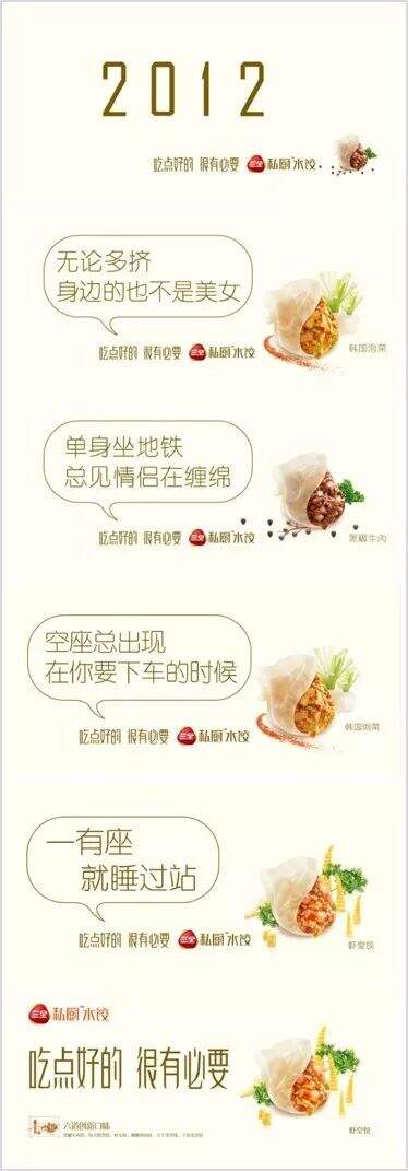 广告人干货库 怎样写走心的文案?| 之二 同理心-广告人干货库