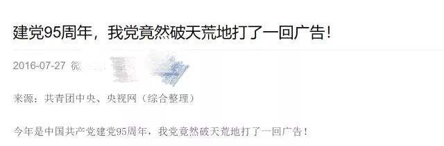 广告人干货库 怎样写走心的文案?| 之二 同理心-广告人干货库