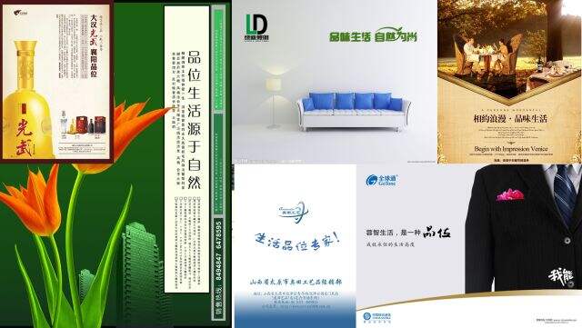 广告人干货库 怎样写走心的文案?| 之二 同理心-广告人干货库