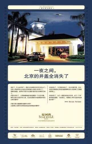 广告人干货库 怎样写走心的文案?| 之一 好奇心-广告人干货库