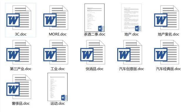 广告人干货库 我是如何从文案菜鸟做到群总监的?-广告人干货库