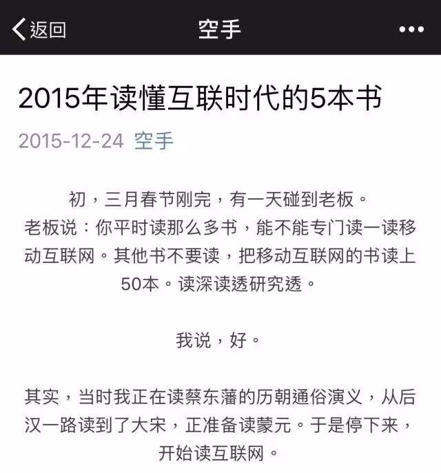 广告人干货库 我是如何从文案菜鸟做到群总监的?-广告人干货库