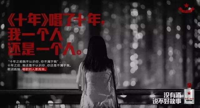 广告人干货库 不要京东心灵毒鸡汤,不要蚂蚁财富心灵硫酸,我只想来瓶二锅头。-广告人干货库