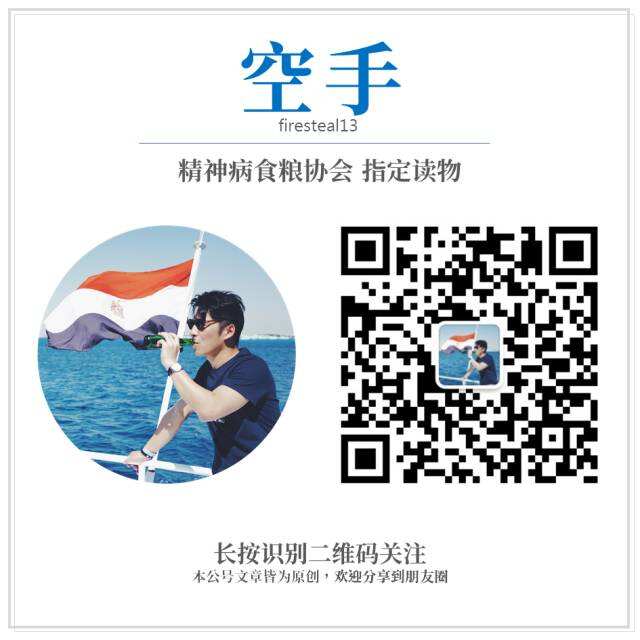 广告人干货库 不要京东心灵毒鸡汤,不要蚂蚁财富心灵硫酸,我只想来瓶二锅头。-广告人干货库