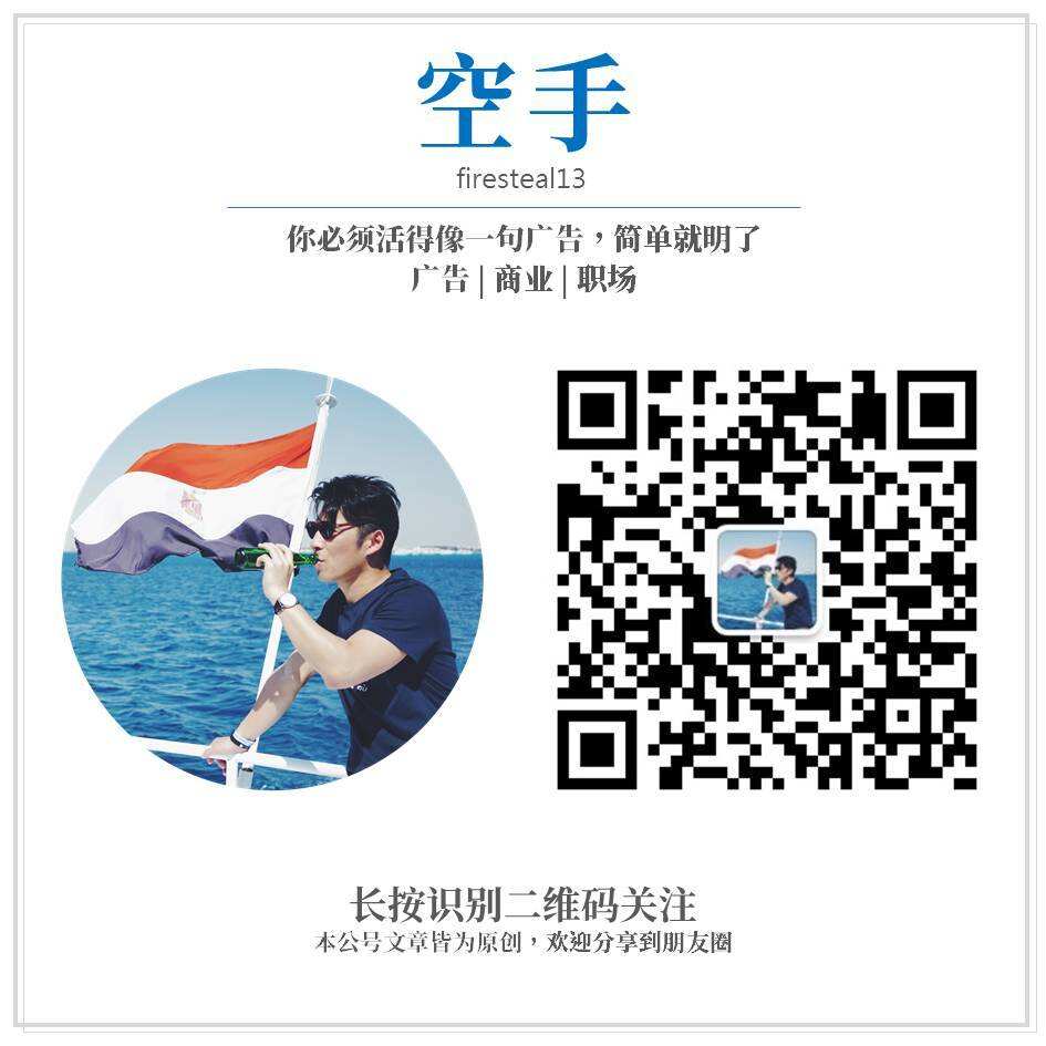 广告人干货库