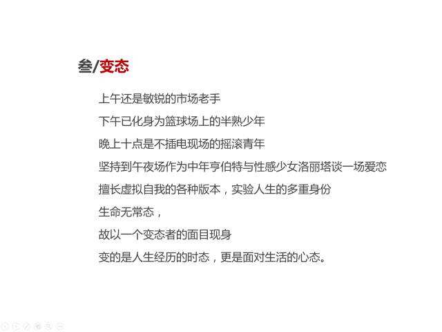 广告人干货库 找了很多份工作,依然做不好一份简历。-广告人干货库