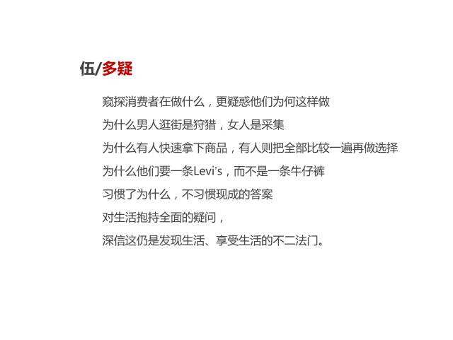 广告人干货库 找了很多份工作,依然做不好一份简历。-广告人干货库
