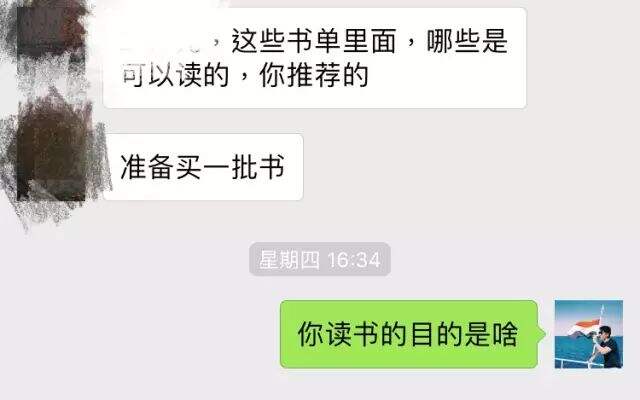广告人干货库 读书没用?是你没用!-广告人干货库