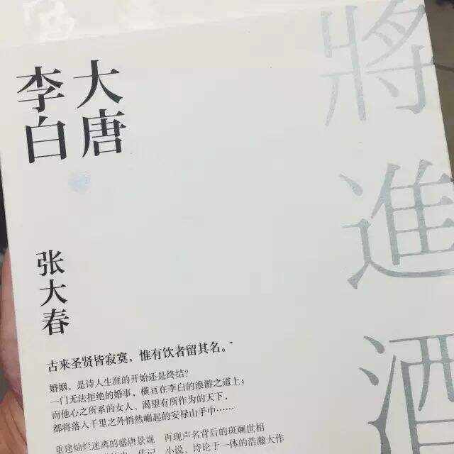 广告人干货库 2017年1、2、3月读的书-广告人干货库