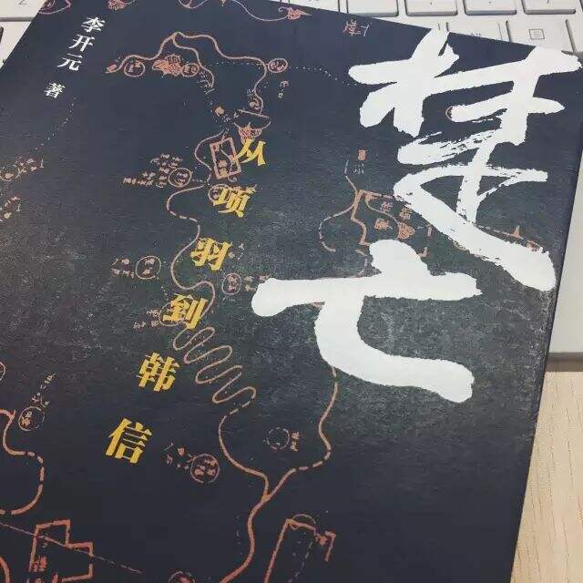 广告人干货库 2017年1、2、3月读的书-广告人干货库