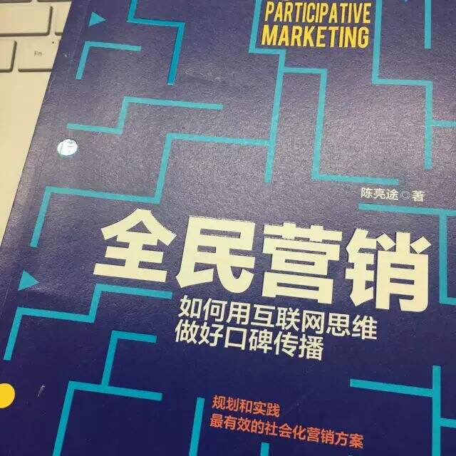 广告人干货库 2017年1、2、3月读的书-广告人干货库