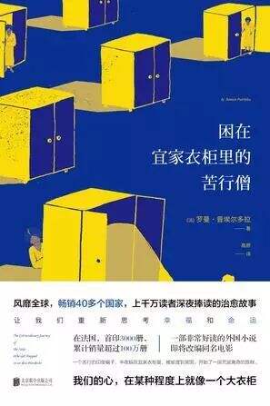 广告人干货库 2017年1、2、3月读的书-广告人干货库