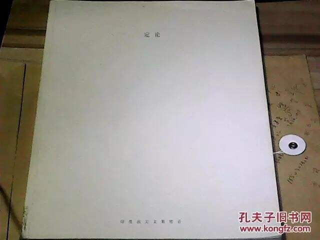 广告人干货库 写好文案,其实读这三本书就够了。-广告人干货库