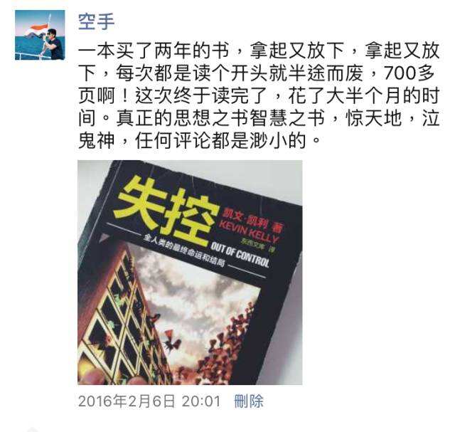 广告人干货库 阅读的风貌:2016读书小结-广告人干货库