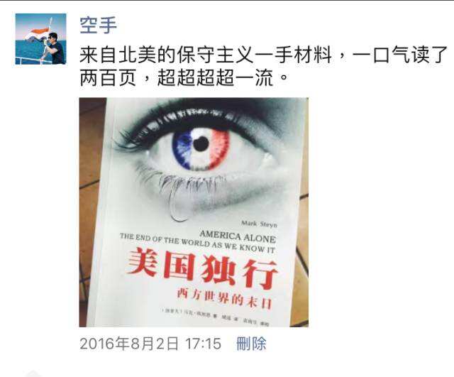 广告人干货库 阅读的风貌:2016读书小结-广告人干货库