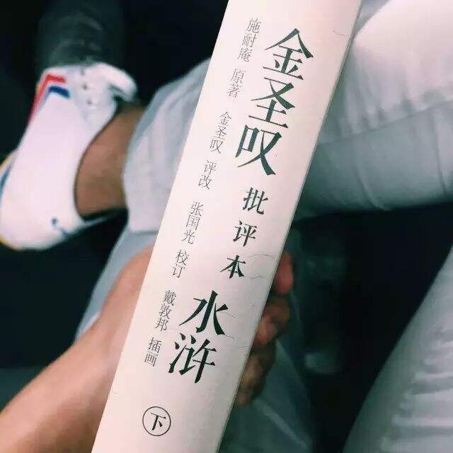 广告人干货库 阅读的风貌:2016读书小结-广告人干货库