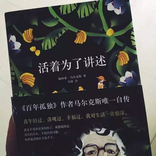 2016年10月读的书-广告人干货库