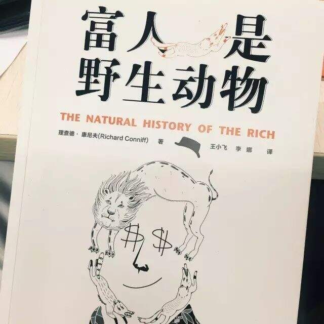 2016年10月读的书-广告人干货库