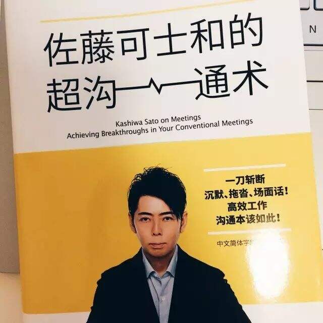 2016年10月读的书-广告人干货库