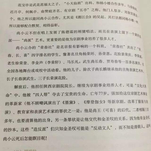 2016年10月读的书-广告人干货库