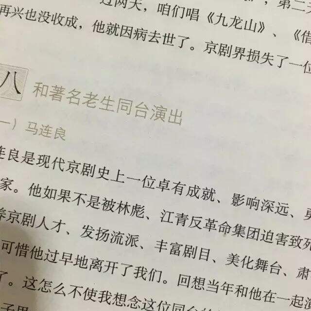 2016年10月读的书-广告人干货库