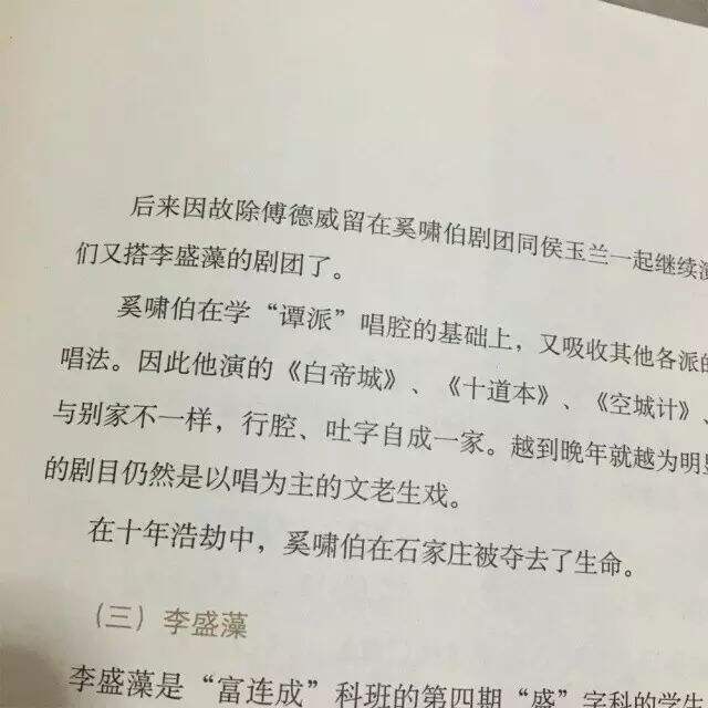 2016年10月读的书-广告人干货库