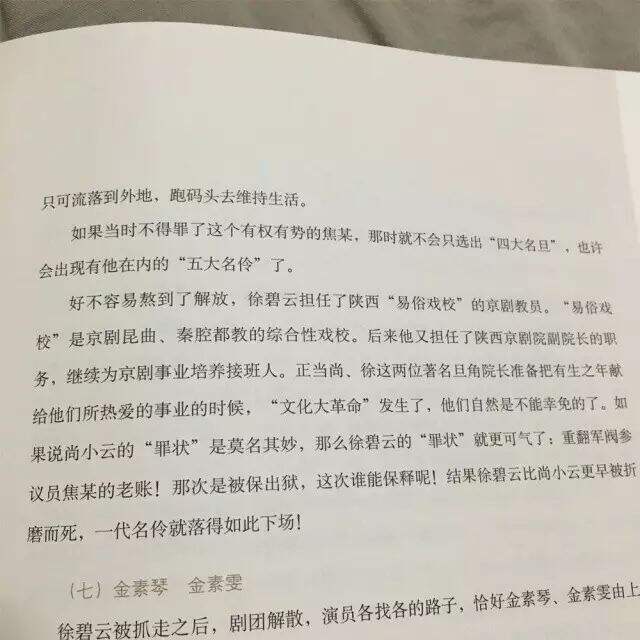 2016年10月读的书-广告人干货库