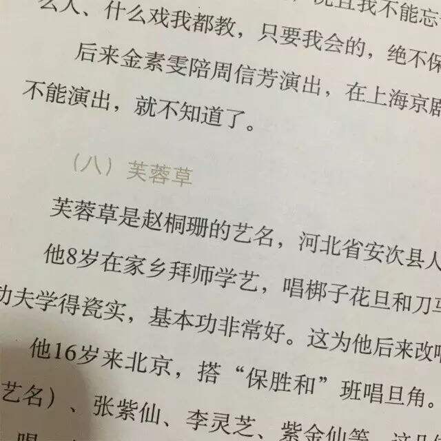 2016年10月读的书-广告人干货库