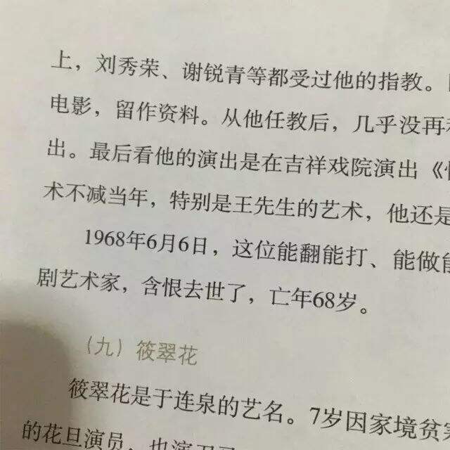 2016年10月读的书-广告人干货库