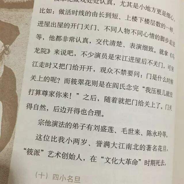 2016年10月读的书-广告人干货库