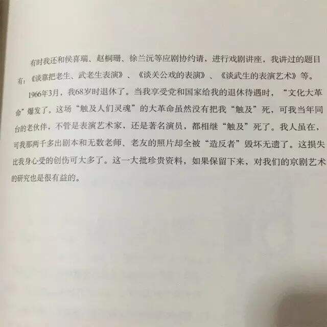 2016年10月读的书-广告人干货库