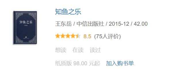 2016年9月读的书-广告人干货库