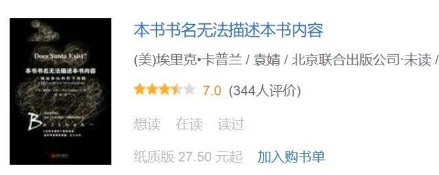 2016年9月读的书-广告人干货库