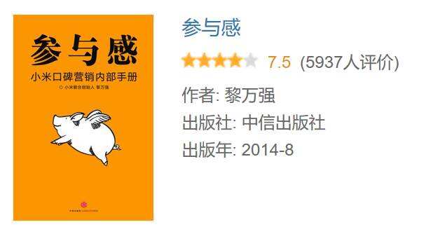 两年多读了113本谈互联网的书，现在推荐28本给你-广告人干货库