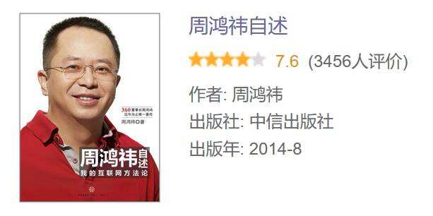 两年多读了113本谈互联网的书，现在推荐28本给你-广告人干货库