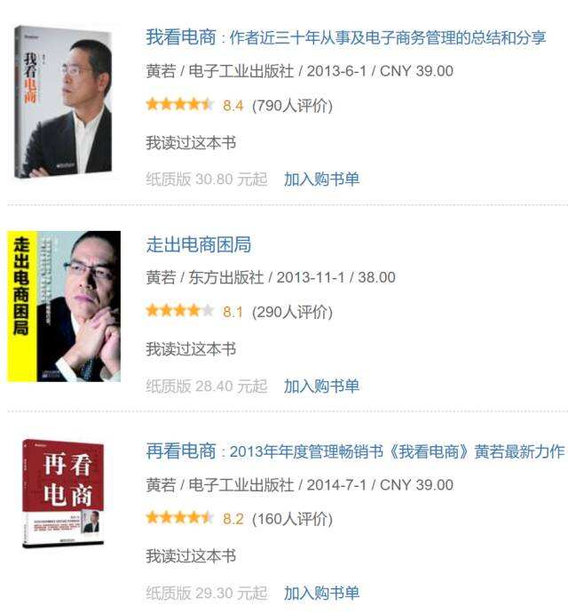 两年多读了113本谈互联网的书，现在推荐28本给你-广告人干货库