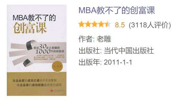 两年多读了113本谈互联网的书，现在推荐28本给你-广告人干货库