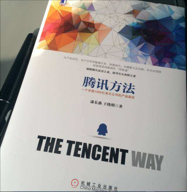 两年多读了113本谈互联网的书，现在推荐28本给你-广告人干货库