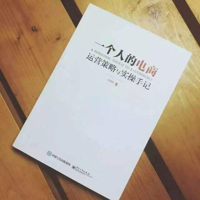 两年多读了113本谈互联网的书，现在推荐28本给你-广告人干货库